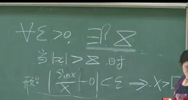 高等数学视频教程
